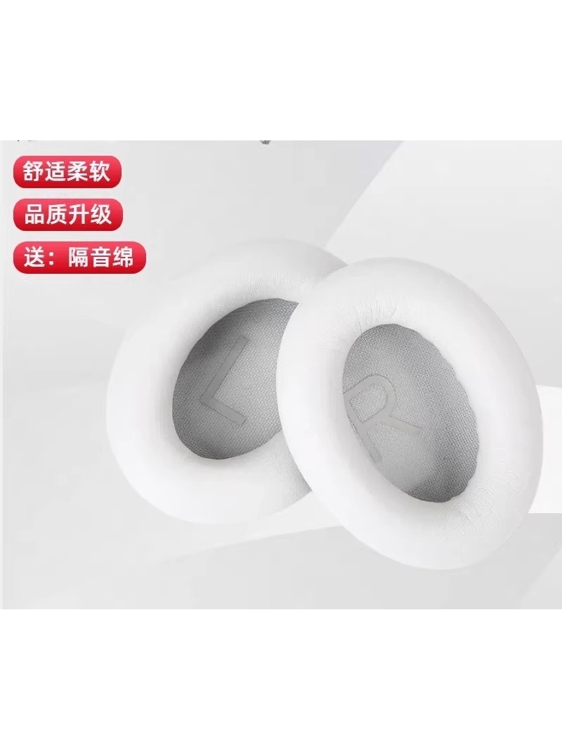1 pair of [top sheepskin] for  - đánh giá và giá Bose Headphone Qc45