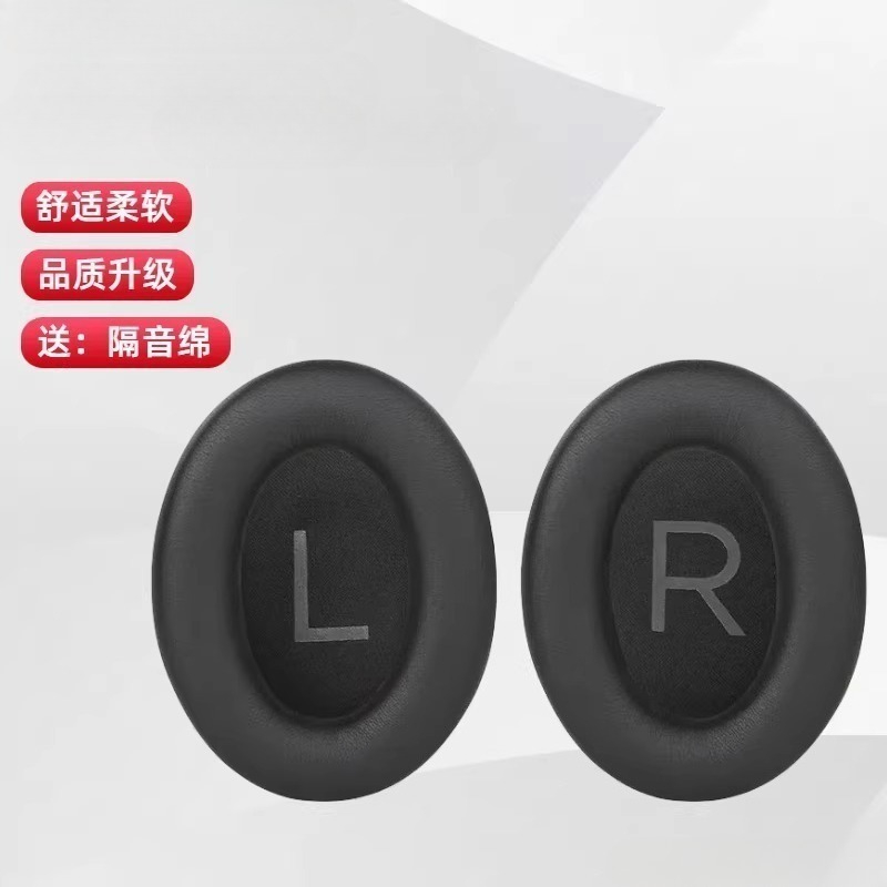1 pair of [top sheepskin] for  - đánh giá và giá Bose Headphone Qc45